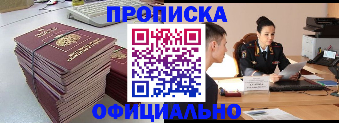 временная регистрация законно в Каргополе