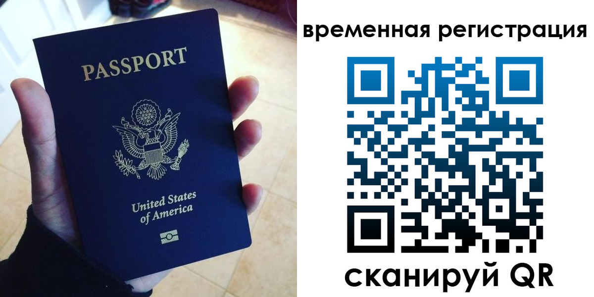 прописка поиск в Каргополе