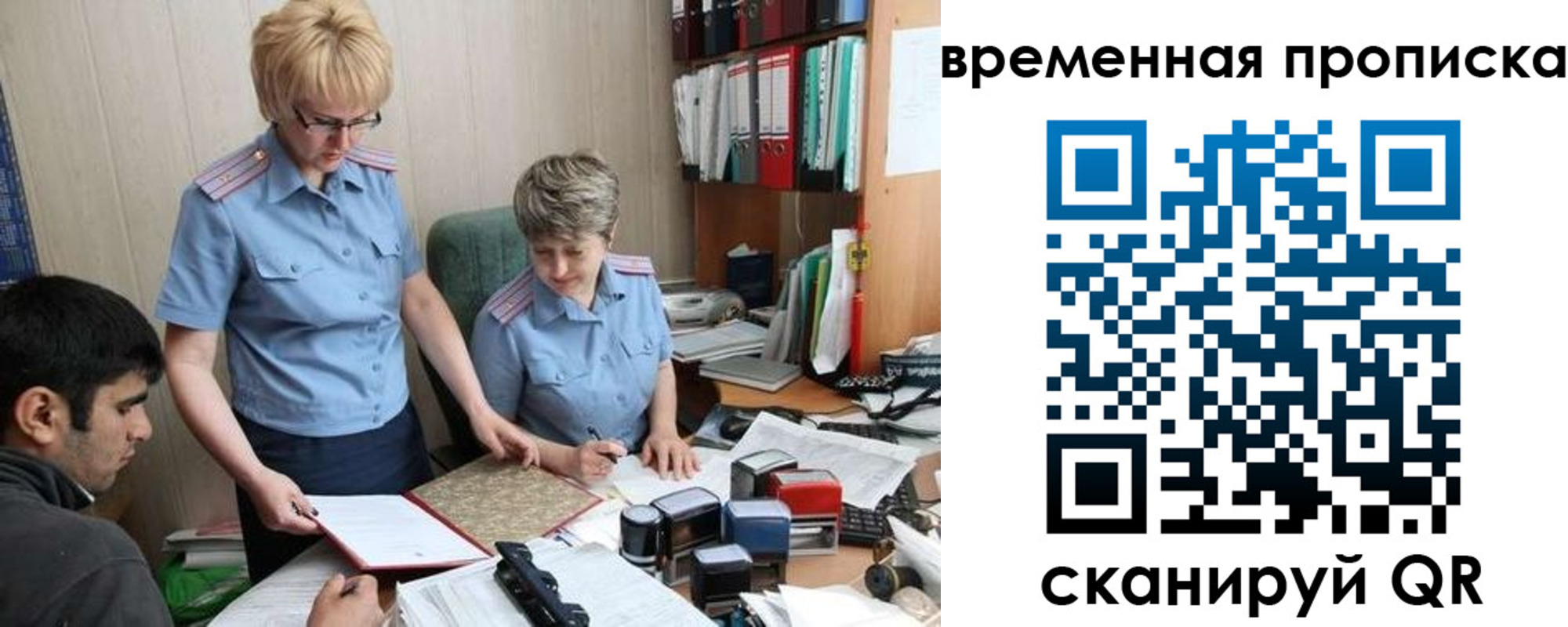 миграционный учет в Каргополе