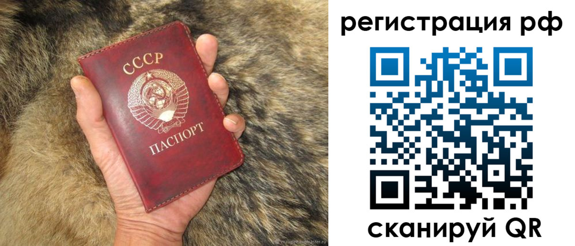 прописка для военкомата в Каргополе