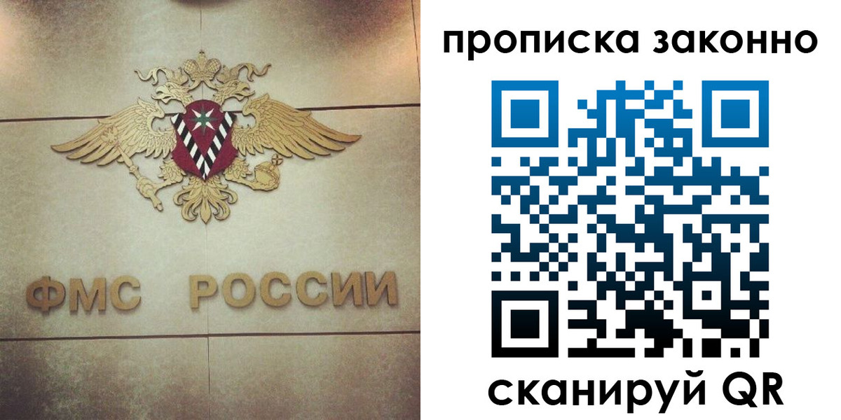 временная регистрация собственник в Каргополе