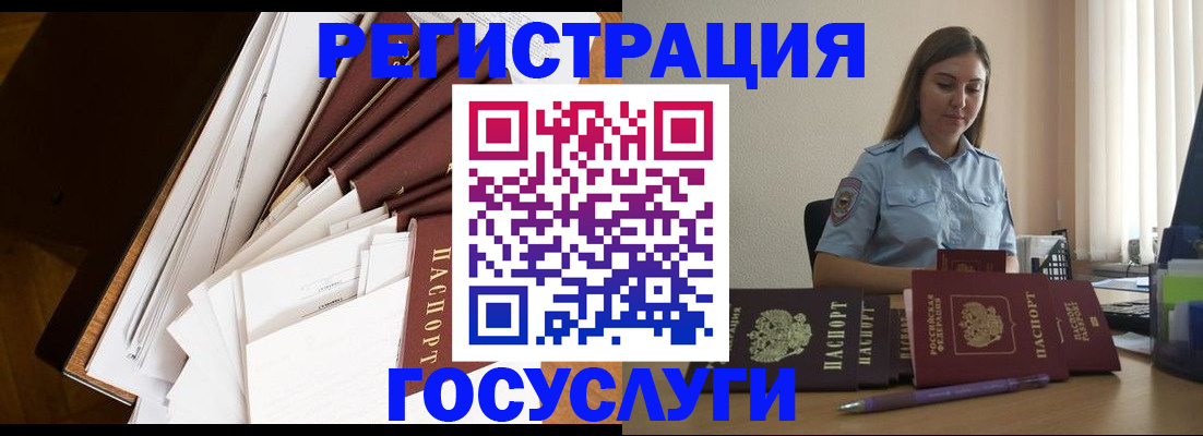 прописка от собственника в Каргополе