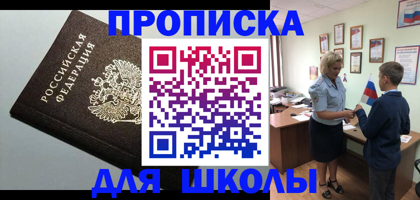 где прописаться в Каргополе