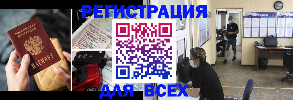 прописка в квартире в Каргополе