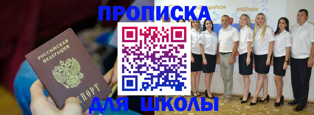 временная регистрация госуслуги в Каргополе